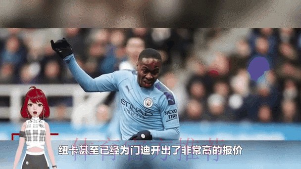 法媒-纽卡对皇马边后卫门迪感兴趣 并已开出高报价