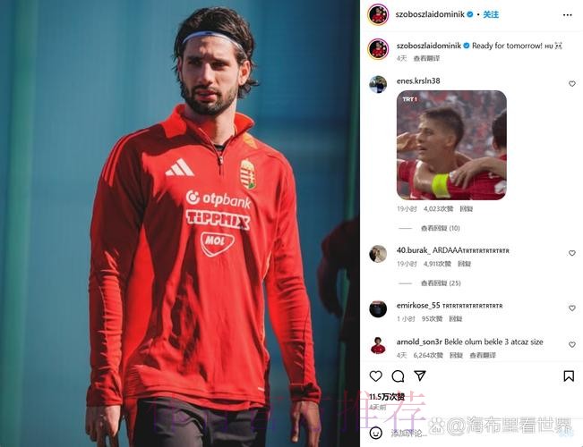 阿斯:居勒尔能力被皇马认可 他会得到更多出场时间 阿斯:居勒尔能力被皇马认可 他会得到更多出场时间