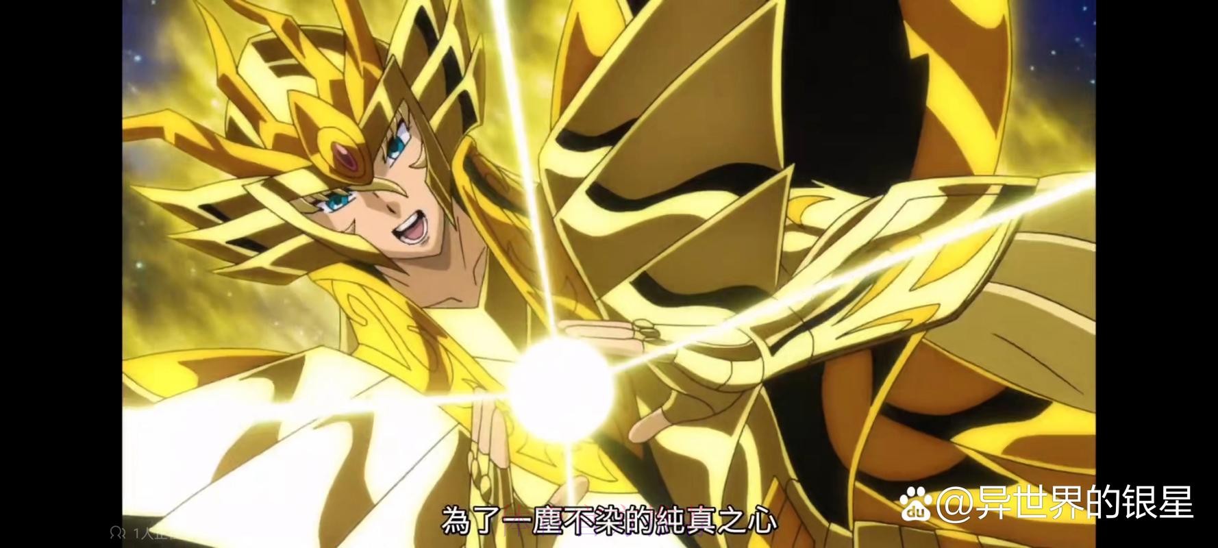 尼格度倒戈皇马献细