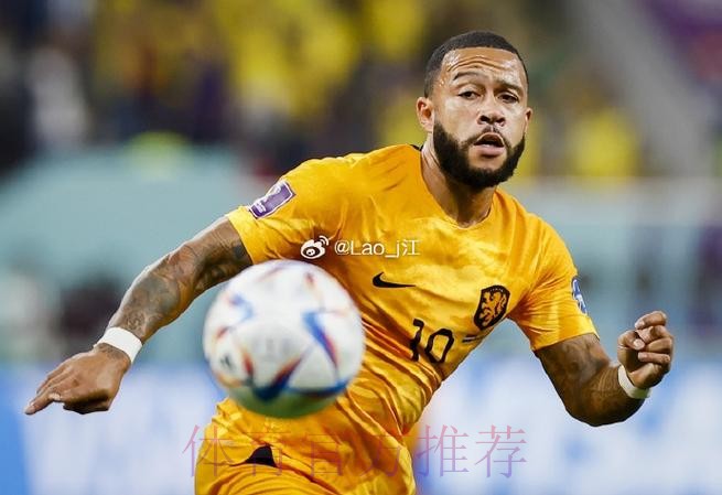 记者-德佩今年一月被推荐至皇马 但后者无意引进