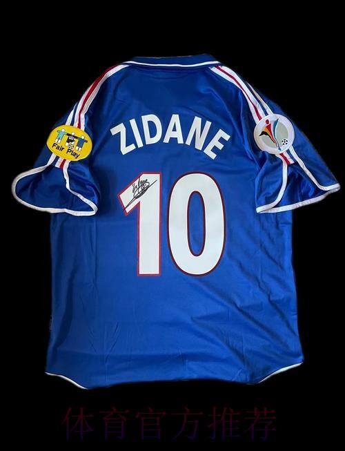 每体：齐达内力主签卡马文加 今夏仍可能完成